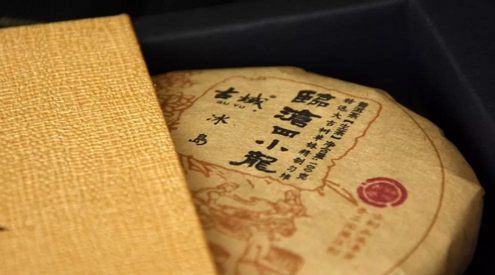 临沧四小龙形成的独特格局