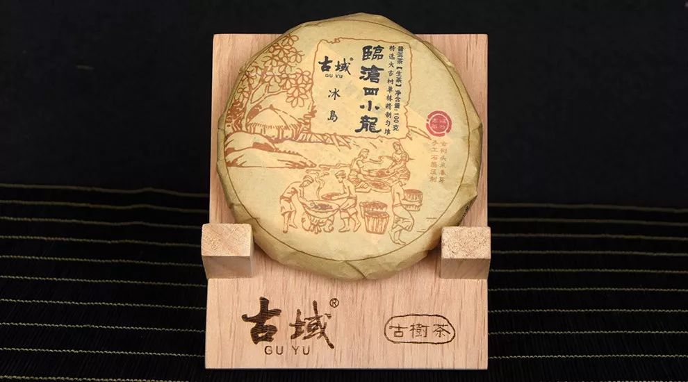 临沧四小龙&middot;冰岛 | 冰岛：一茶得&ldquo;岛&rdquo;，众山皆&ldquo;冰&rdquo;