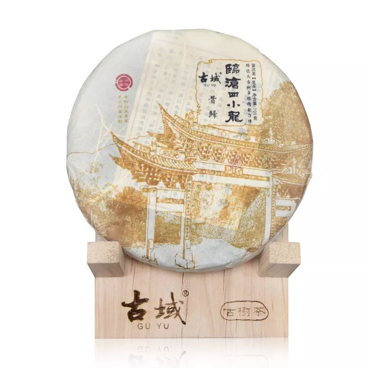 临沧四小龙 &middot;昔归 | 品昔归，谈谈我对茶韵的理解