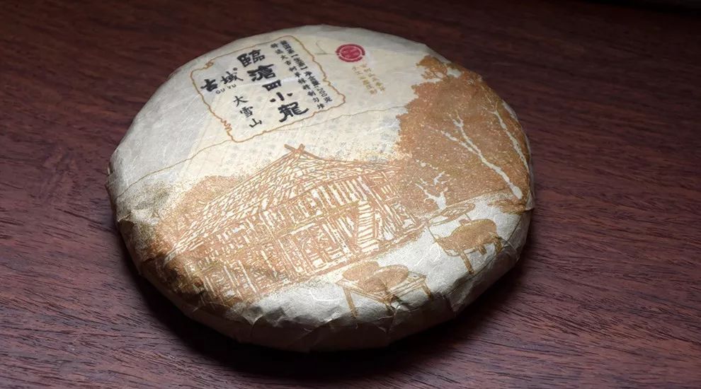 临沧四小龙 |大雪山，终将成为勐库茶的&ldquo;总部&rdquo;