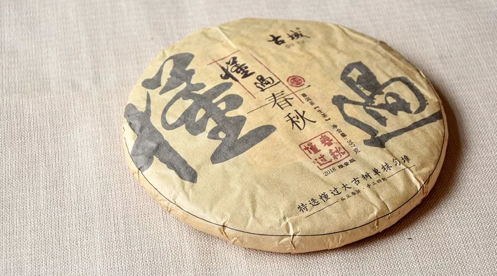 懂过春秋 | 懂过苦后甘，春秋常相伴