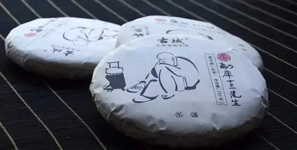 勐库十三先生 | 乐道&mdash;&mdash;&ldquo;乱象&rdquo;终结者