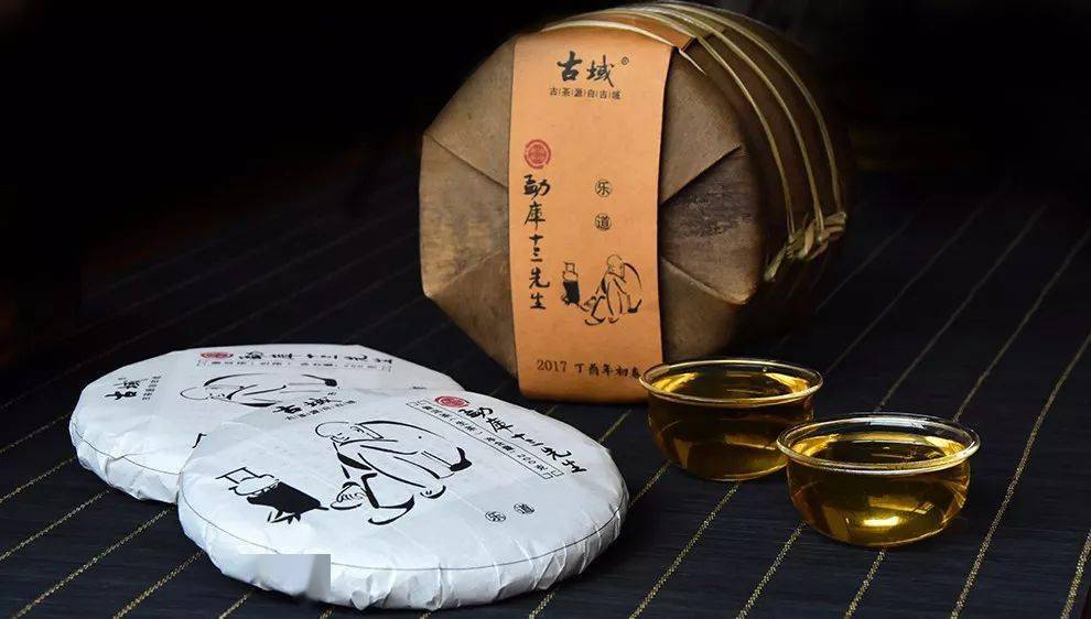 勐库十三先生&mdash;&mdash;乐道