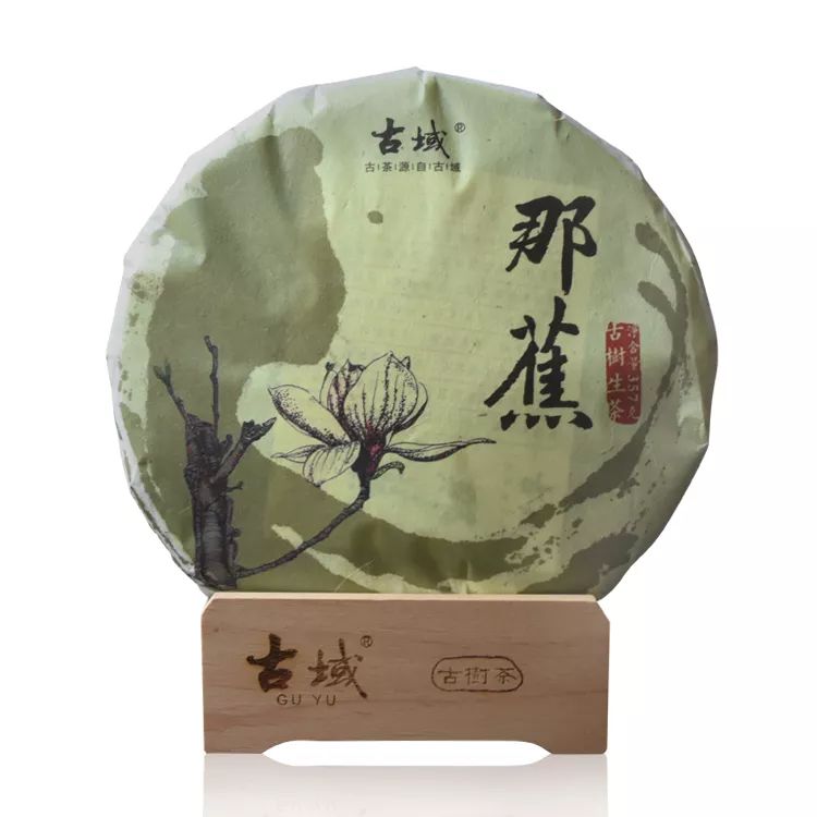 那蕉古树茶味苦涩弱回甘快