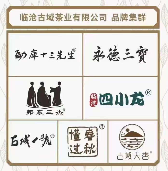 品牌集.jpg